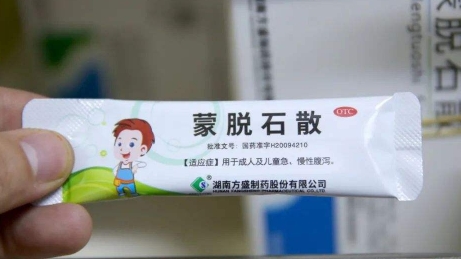 蒙脫石散害了我的寶寶怎么回事 蒙脫石散嬰兒可以吃嗎